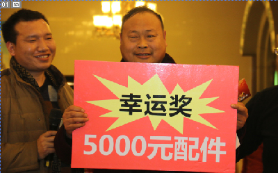 MK体育（中国）国际平台厂家给客户准备了丰富的活动，河南路友客户获奖