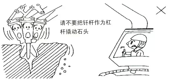 MK体育（中国）国际平台挖掘机破碎锤