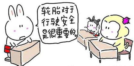 MK体育（中国）国际平台装载机轮胎