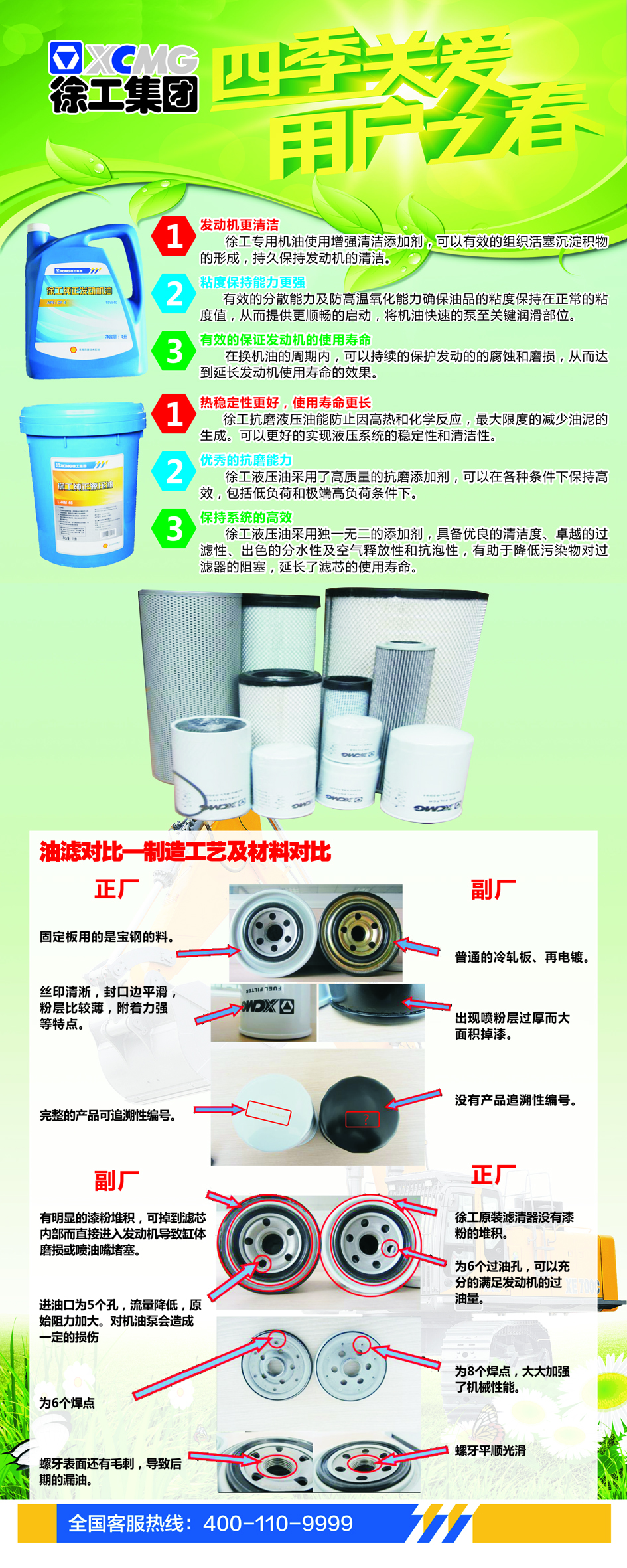 MK体育（中国）国际平台挖掘机
