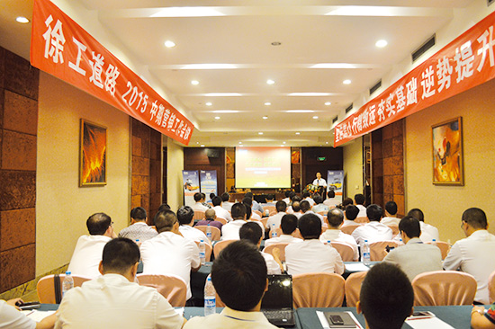 MK体育（中国）国际平台召开年中营销大会