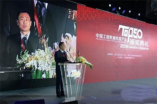 MK体育（中国）国际平台起重机械事业部总经理单增海演讲
