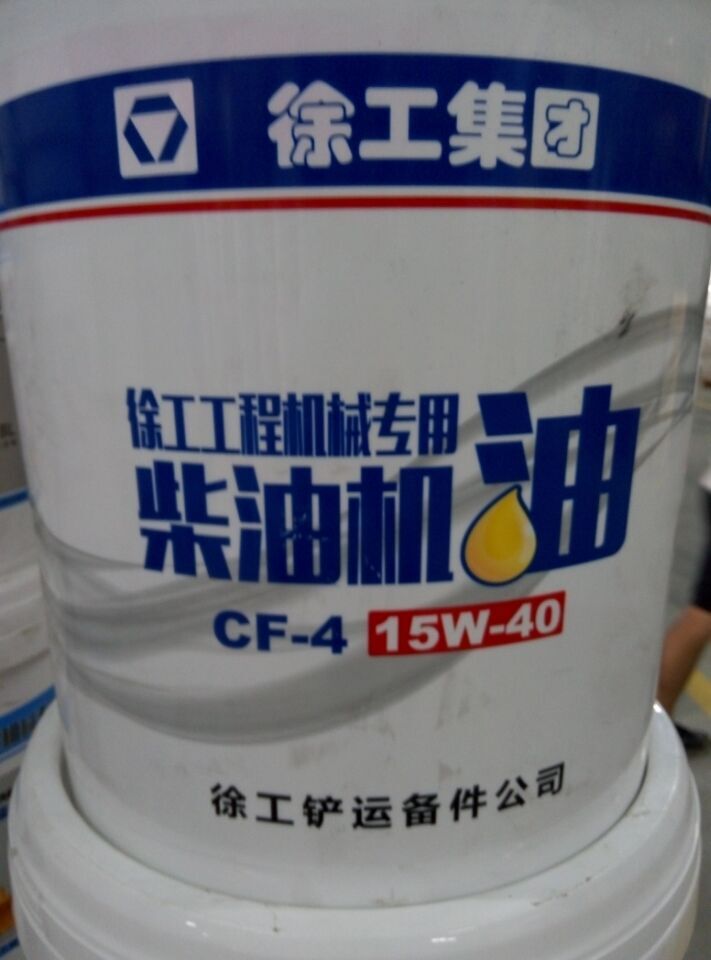 MK体育（中国）国际平台机械专用机油 400-990-3710