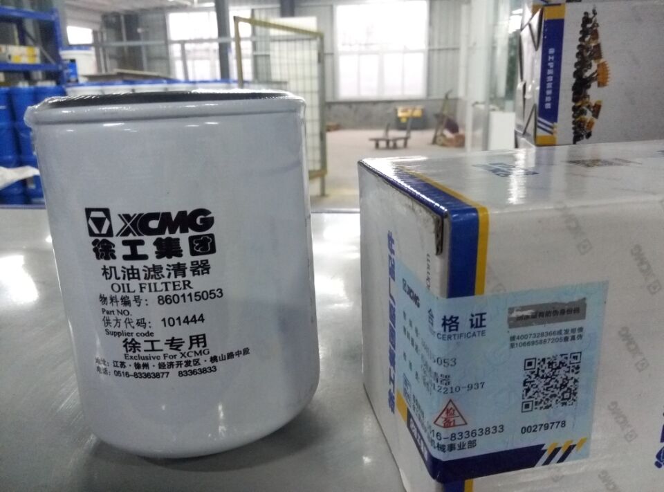 机油滤清器 河南MK体育（中国）国际平台总代理