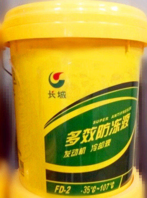 MK体育(中国)国际平台机械防冻液 MK体育(中国)国际平台机械防冻液
