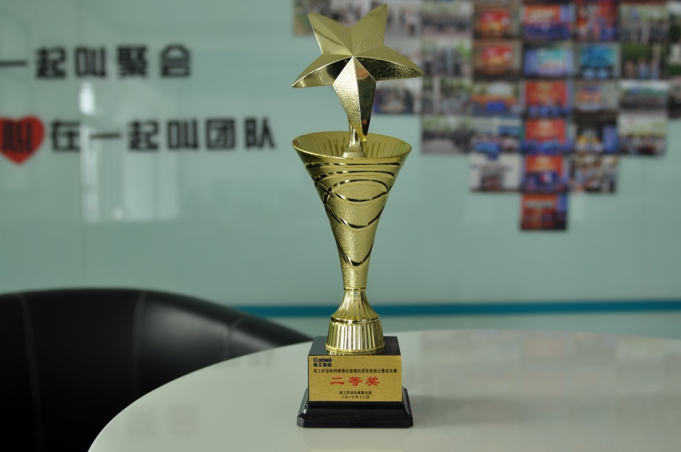 河南装载机MK体育（中国）国际平台总代理 400-990-3710