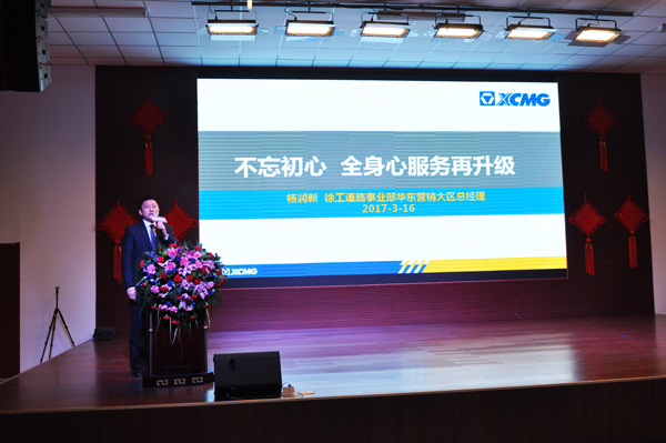 MK体育（中国）国际平台道路机械厂家代表
