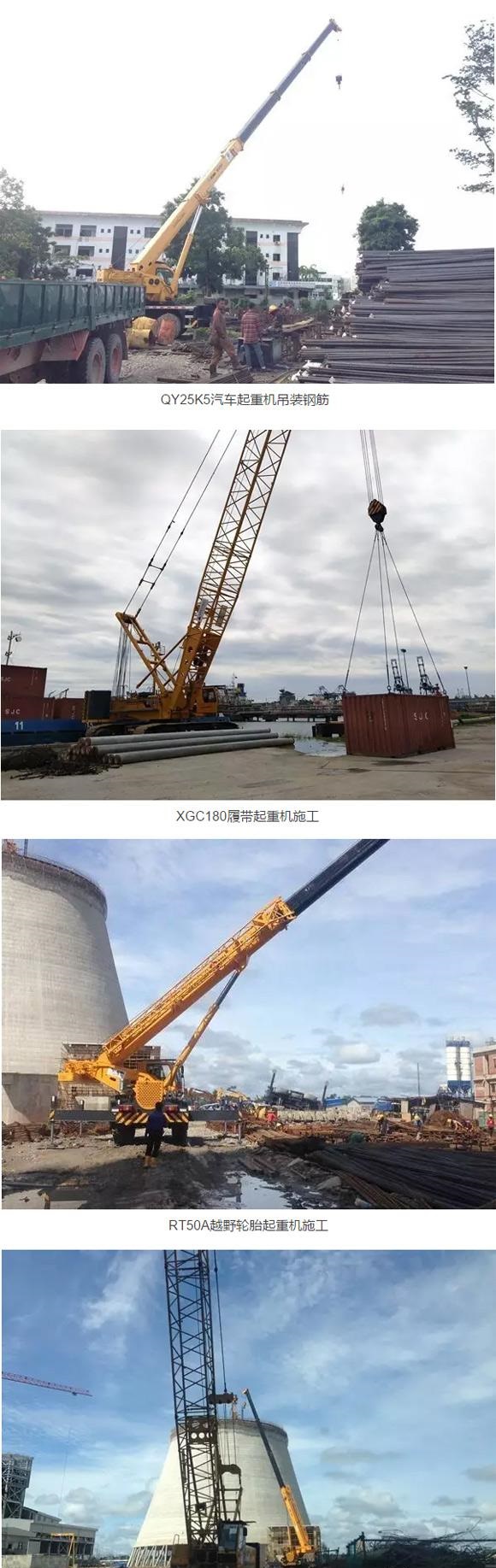 MK体育（中国）国际平台起重机