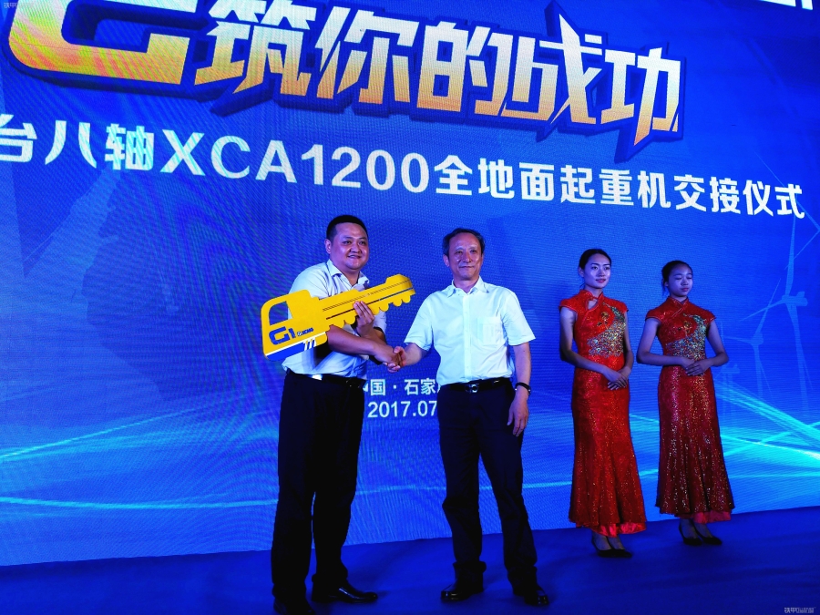 MK体育（中国）国际平台XCA1200起重机落户河北
