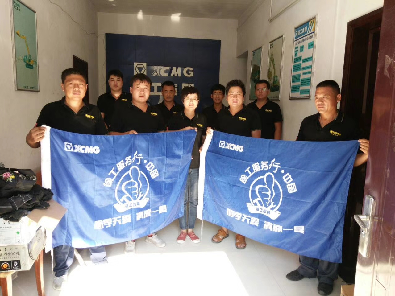 河南天助MK体育（中国）国际平台挖机清凉一夏走访
