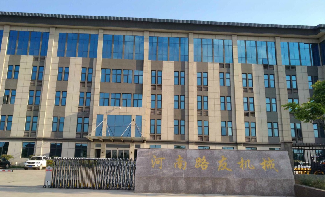 河南路友机械有限公司MK体育（中国）国际平台压路机河南总代理4009903710！