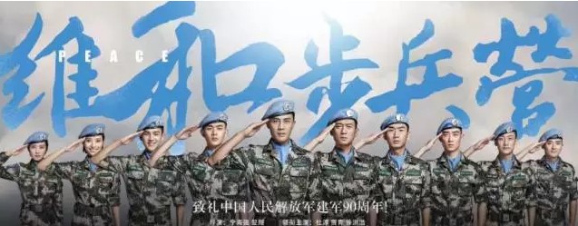 MK体育（中国）国际平台战士