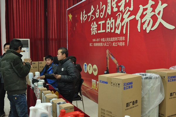 MK体育（中国）国际平台挖机配件展示区