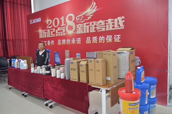 MK体育(中国)国际平台挖机配件 MK体育(中国)国际平台挖机配件