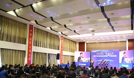 铣刨机械高端客户MK体育(中国)国际平台行大型会议在MK体育(中国)国际平台道路事业部隆重举行 铣刨机械高端客户MK体育(中国)国际平台行大型会议在MK体育(中国)国际平台道路事业部隆重举行