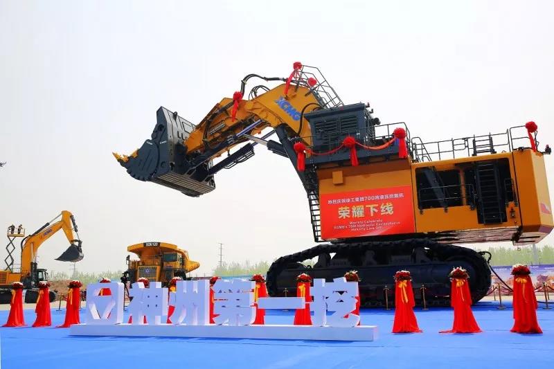 MK体育（中国）国际平台700吨液压挖掘机下线