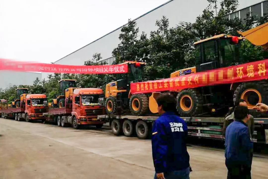 MK体育（中国）国际平台装载机交车