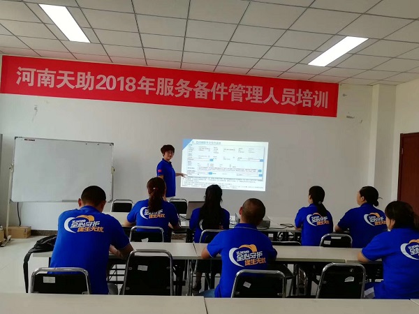 MK体育（中国）国际平台挖掘机服务备件管理人员培训