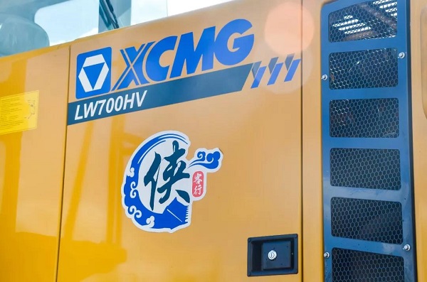 MK体育（中国）国际平台LW700HV装载机