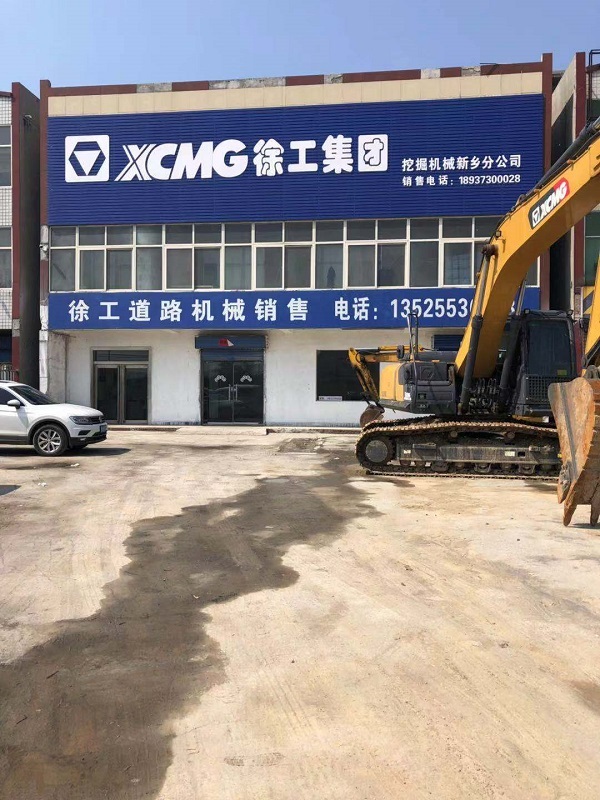 MK体育（中国）国际平台挖掘机