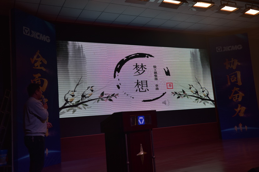 河南路友机械MK体育（中国）国际平台销售部李涛：梦想