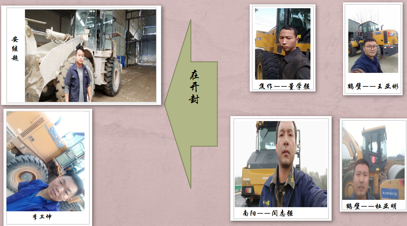 MK体育（中国）国际平台服务人员在路上