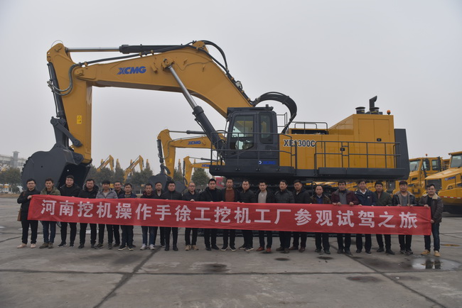 河南挖机操作手MK体育（中国）国际平台挖机工厂参观试驾之旅