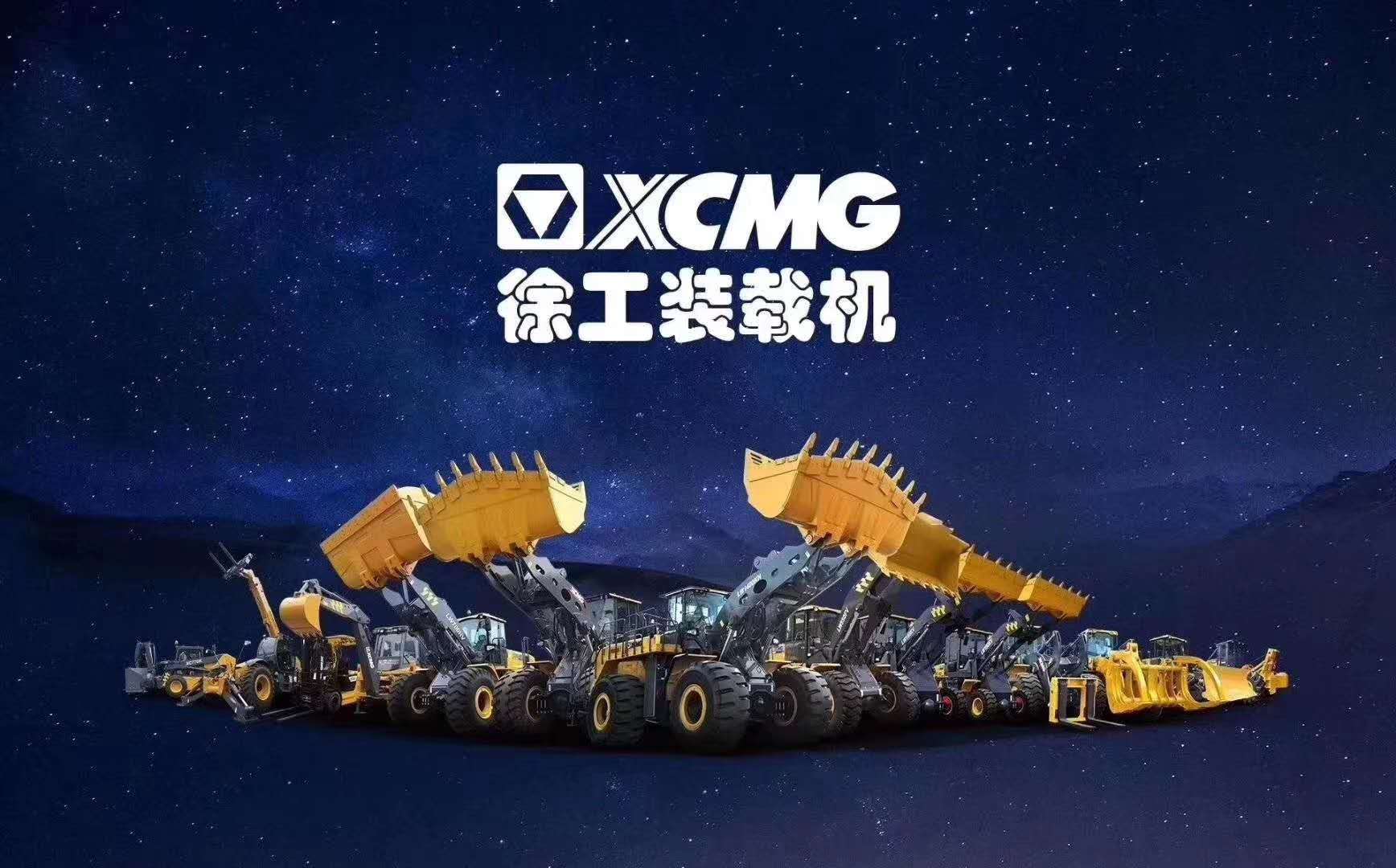 MK体育（中国）国际平台装载机