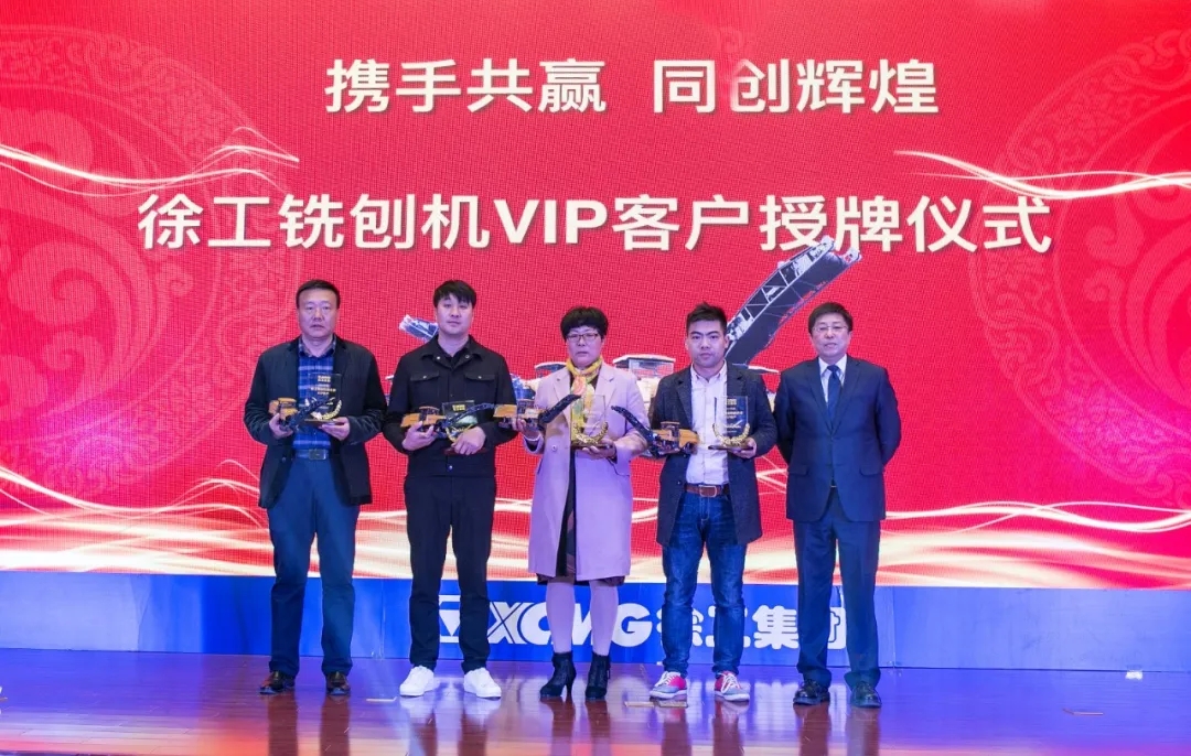 2019年MK体育（中国）国际平台铣刨机VIP俱乐部不断壮大