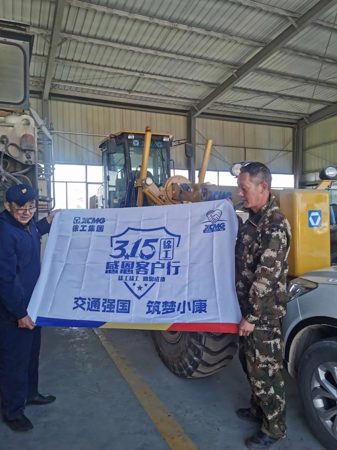 MK体育（中国）国际平台平地机关爱走访活动