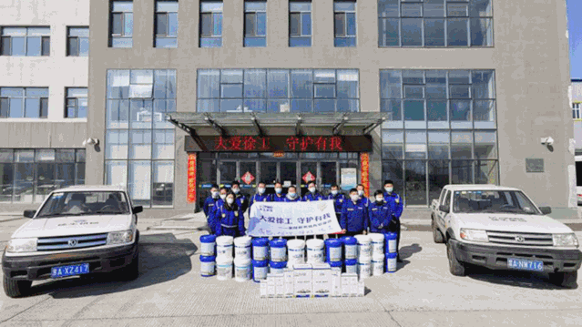 MK体育(中国)国际平台装载机械“大爱MK体育(中国)国际平台,守护有我”金牌服务 MK体育(中国)国际平台装载机械“大爱MK体育(中国)国际平台,守护有我”金牌服务