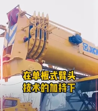 MK体育（中国）国际平台QY25K5C吊车
