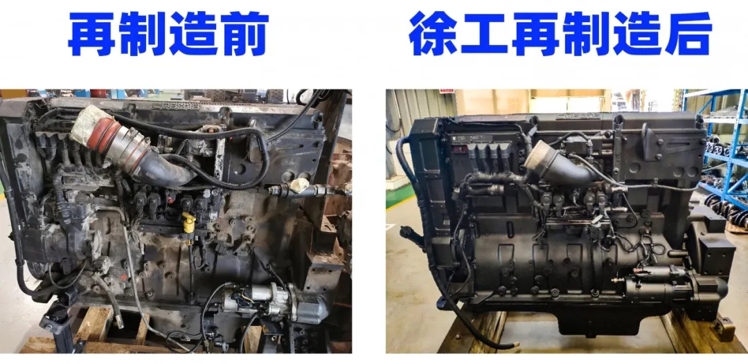 MK体育（中国）国际平台铣刨机发动机再制造