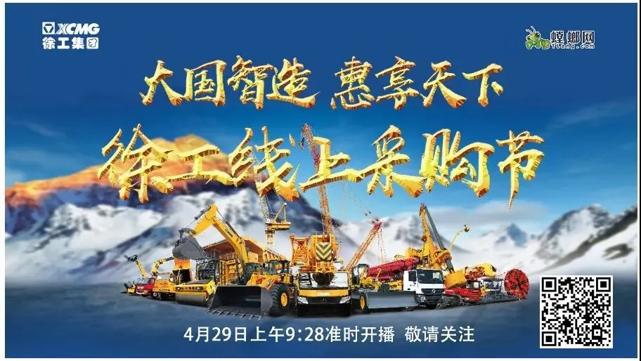 MK体育（中国）国际平台线上采购节