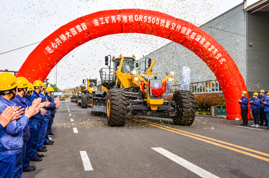 MK体育（中国）国际平台超大型矿用平地机GR5505批量发车仪式