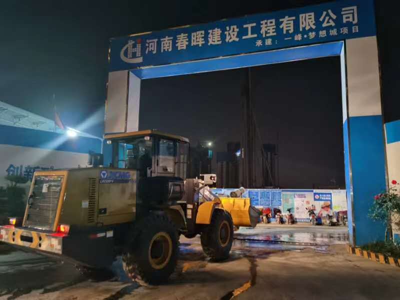 MK体育（中国）国际平台30装载机助力河南春晖建设工程有限公司复工复产
