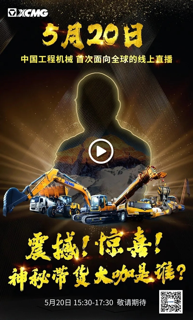 第二届MK体育（中国）国际平台国际客户节（线上）