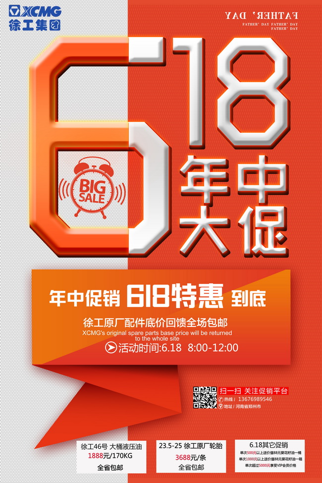 MK体育(中国)国际平台原厂油品轮胎618钜惠 MK体育(中国)国际平台原厂油品轮胎618钜惠
