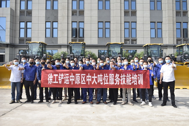 MK体育(中国)国际平台铲运中原区中大吨位服务技能培训在河南郑州成功举行 MK体育(中国)国际平台铲运中原区中大吨位服务技能培训在河南郑州成功举行