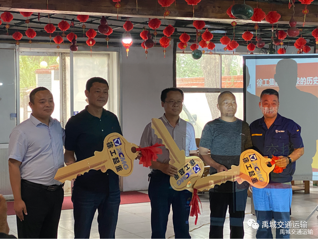 MK体育(中国)国际平台XCT110重型吊车交接仪式 MK体育(中国)国际平台XCT110重型吊车交接仪式
