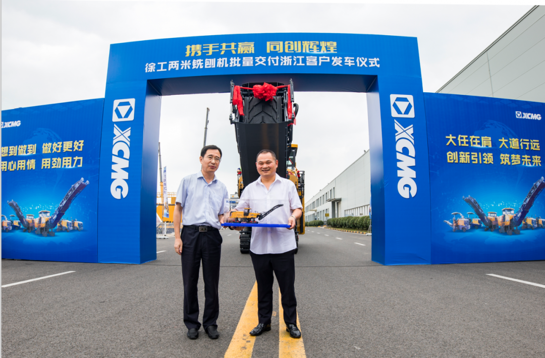 MK体育（中国）国际平台XM200KⅡ大型铣刨机建设美丽浙江