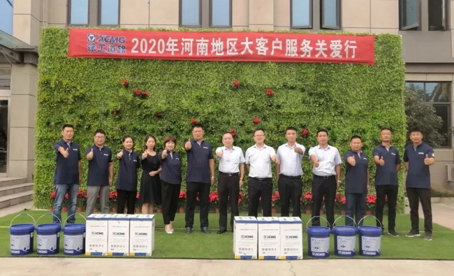 MK体育（中国）国际平台道路2020年河南地区大客户服务关爱行活动正式启动