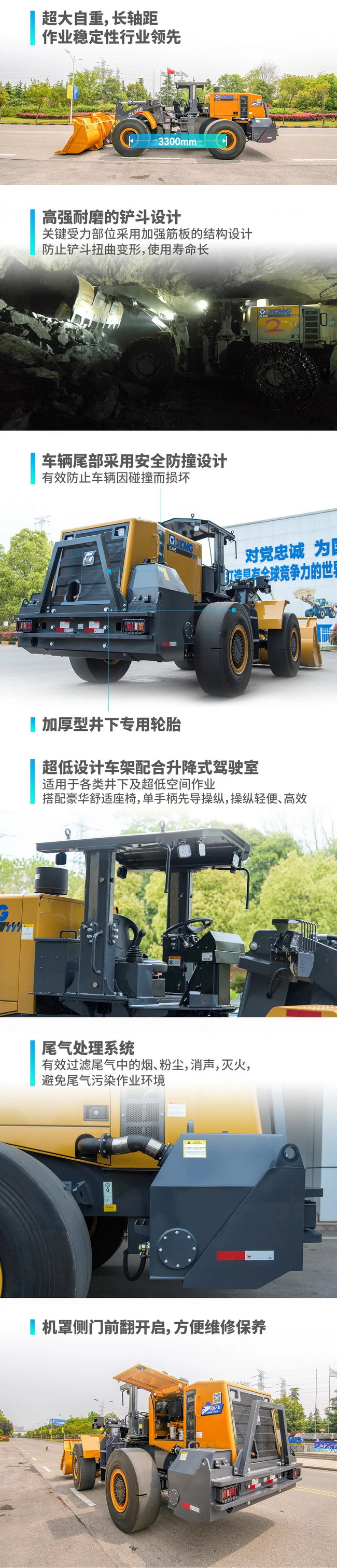 MK体育（中国）国际平台ZL50E装载机