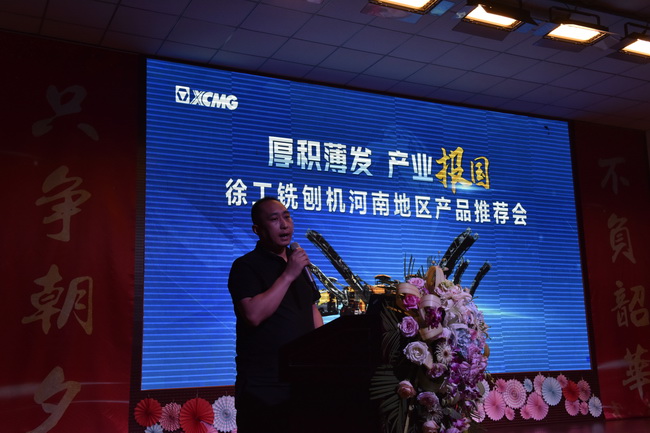MK体育（中国）国际平台铣刨机客户代表袁永卿