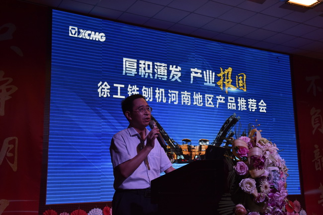 MK体育（中国）国际平台道路事业部筑路公司总经理助理王昌明致辞