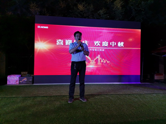 MK体育（中国）国际平台挖机销售总监张怀亮 现场公布本次团购会促销政策