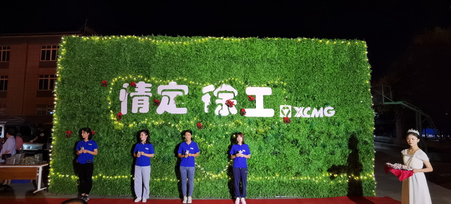 MK体育(中国)国际平台挖机双节订货会 MK体育(中国)国际平台挖机双节订货会