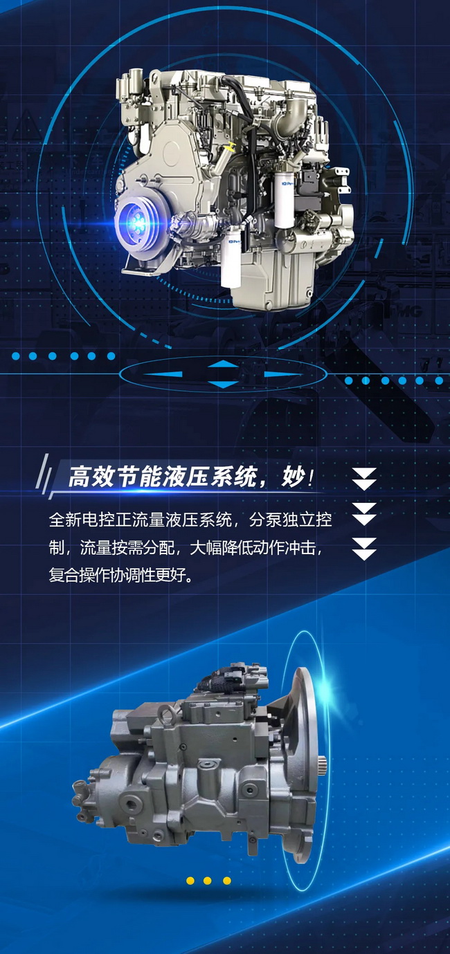 MK体育（中国）国际平台XE550DK挖掘机