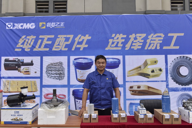 MK体育（中国）国际平台配件展示区