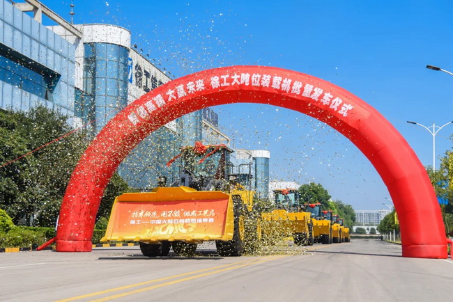 十台MK体育(中国)国际平台九吨级装载机LW900KN持续输送海外矿业开采一线 十台MK体育(中国)国际平台九吨级装载机LW900KN持续输送海外矿业开采一线